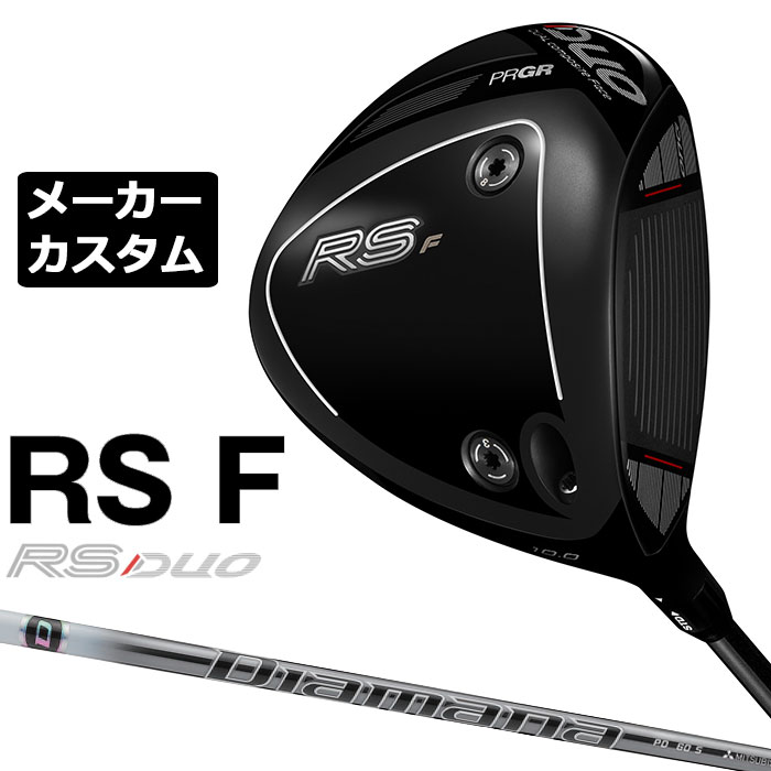労働者階級歯車 2026 RSつづき物カスタム特集