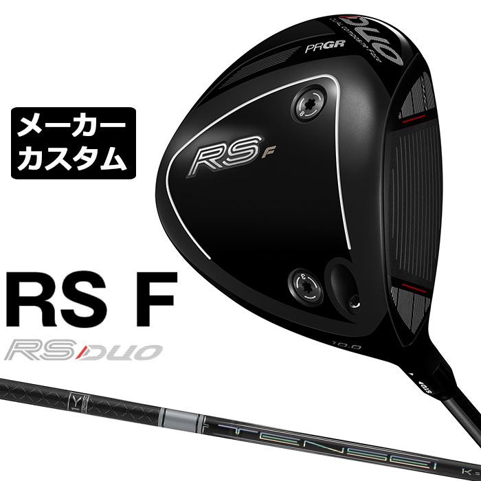労働者階級歯車 2026 RSつづき物カスタム特集