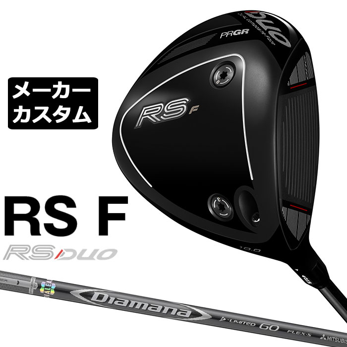 労働者階級歯車 2026 RSつづき物カスタム特集