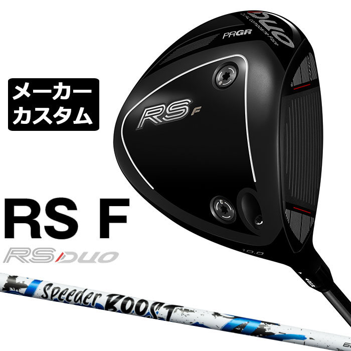 労働者階級歯車 2026 RS続きものカスタム特集