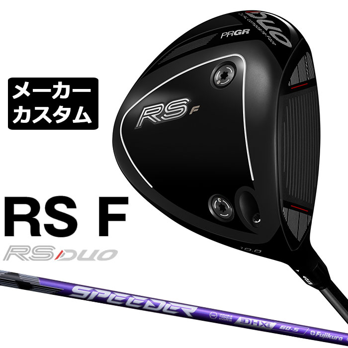 労働者階級歯車 2026 RS続きものカスタム特集