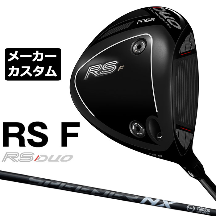 労働者階級歯車 2026 RS続きものカスタム特集