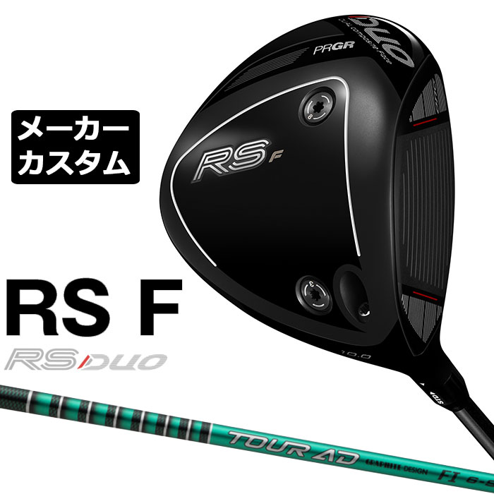 労働者階級歯車 2026 RS続きものカスタム特集