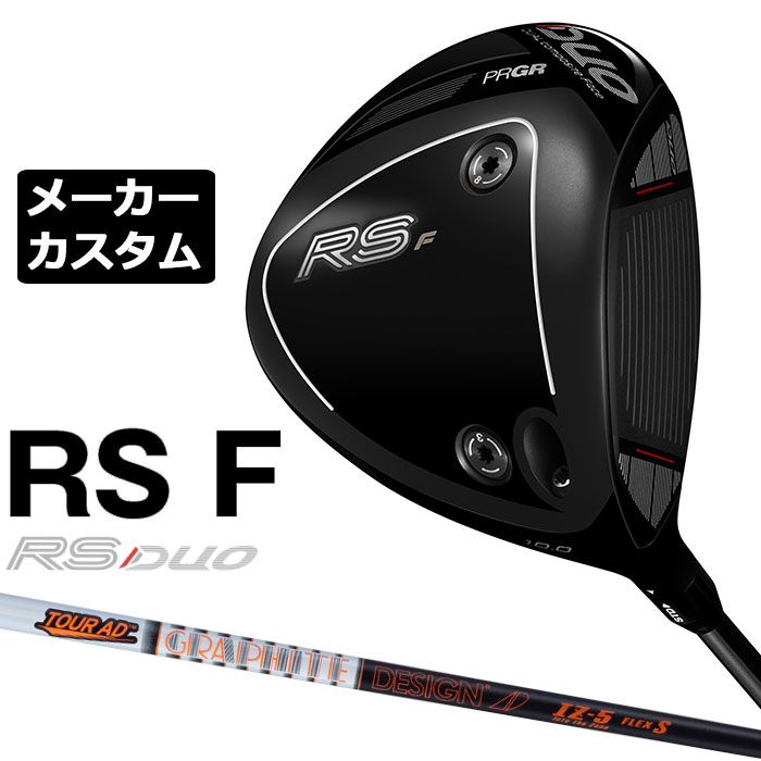 労働者階級歯車 2026 RSつづき物カスタム特集
