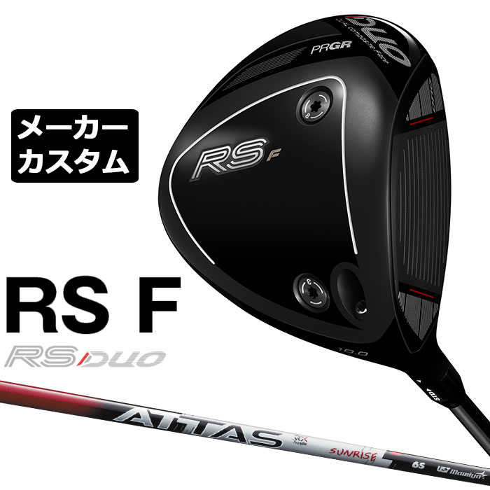 労働者階級歯車 2026 RS続きものカスタム特集