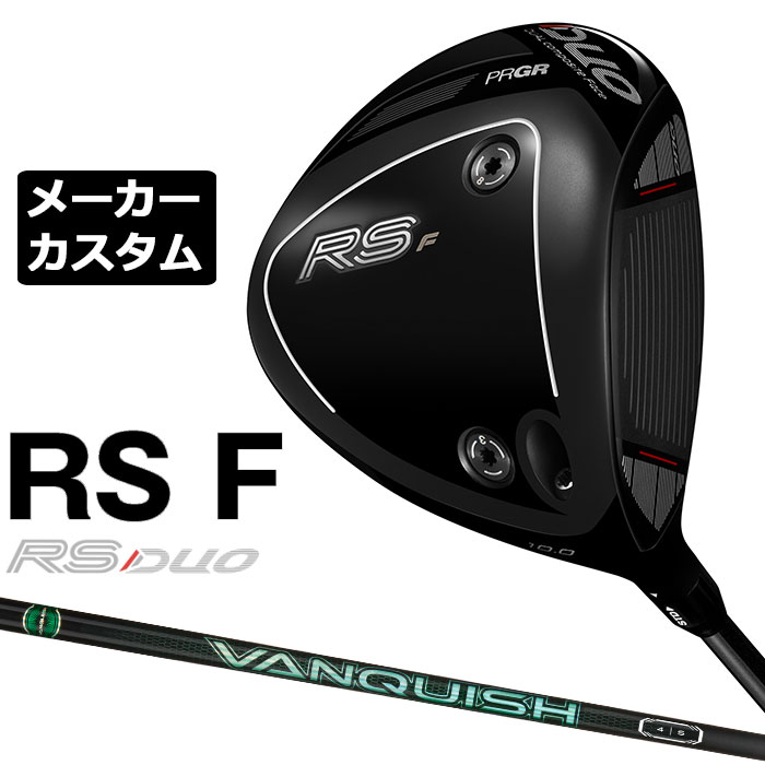 労働者階級歯車 2026 RS続きものカスタム特集