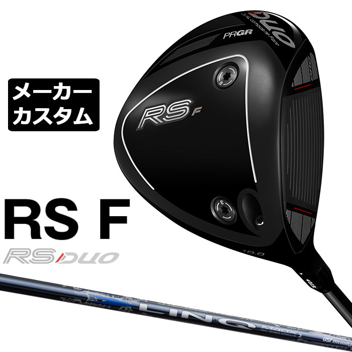 労働者階級歯車 2026 RSつづき物カスタム特集