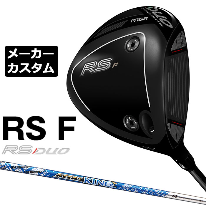 労働者階級歯車 2026 RS続きものカスタム特集
