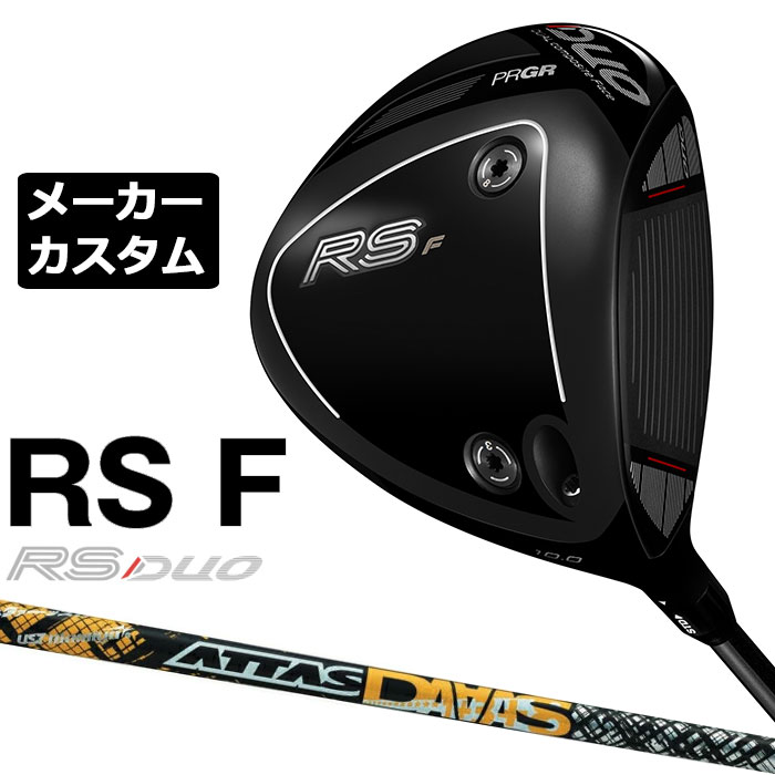 労働者階級歯車 2026 RS続きものカスタム特集
