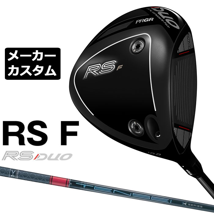労働者階級歯車 2026 RSつづき物カスタム特集