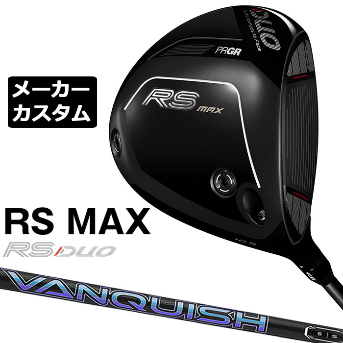 労働者階級歯車 2026 RS続きものカスタム特集