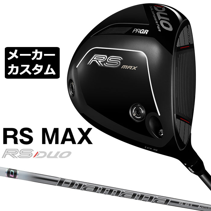 労働者階級歯車 2026 RSつづき物カスタム特集