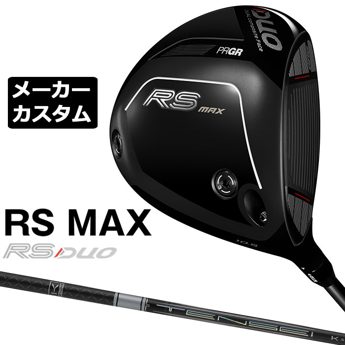 労働者階級歯車 2026 RSつづき物カスタム特集