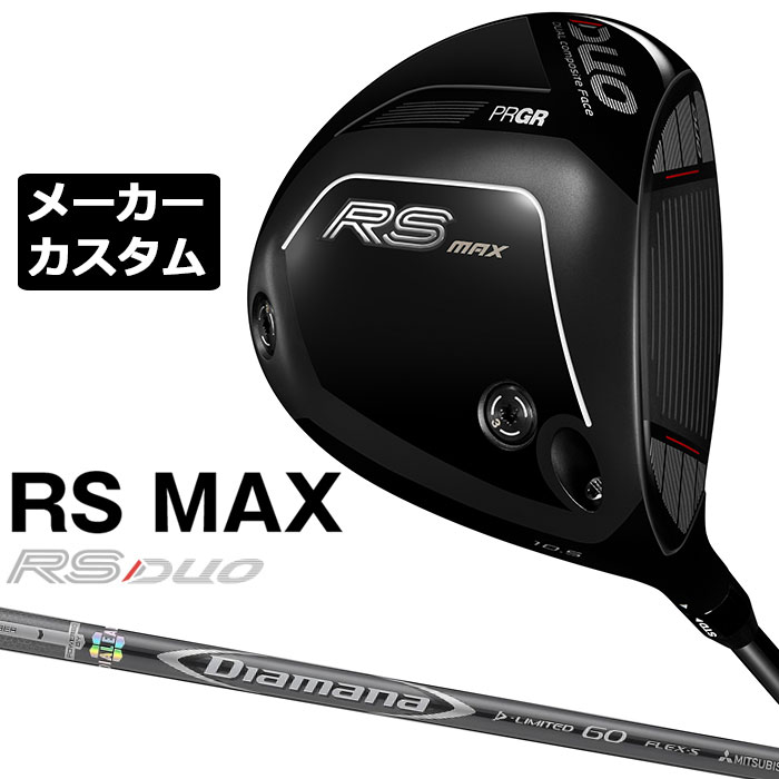 労働者階級歯車 2026 RSつづき物カスタム特集