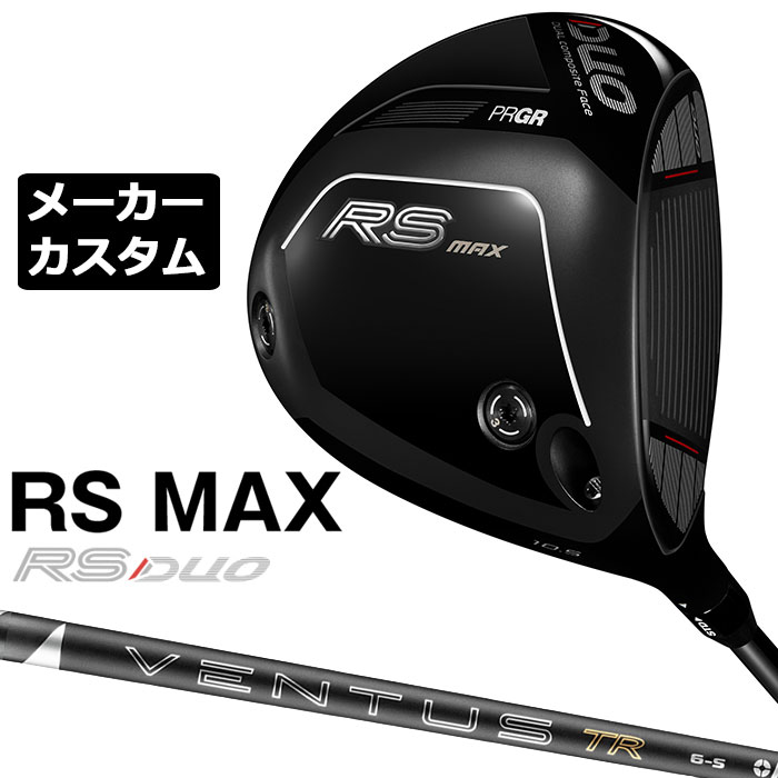 労働者階級歯車 2026 RSつづき物カスタム特集