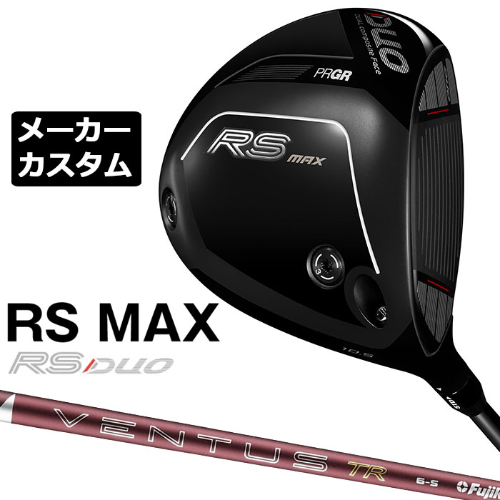 労働者階級歯車 2026 RSつづき物カスタム特集