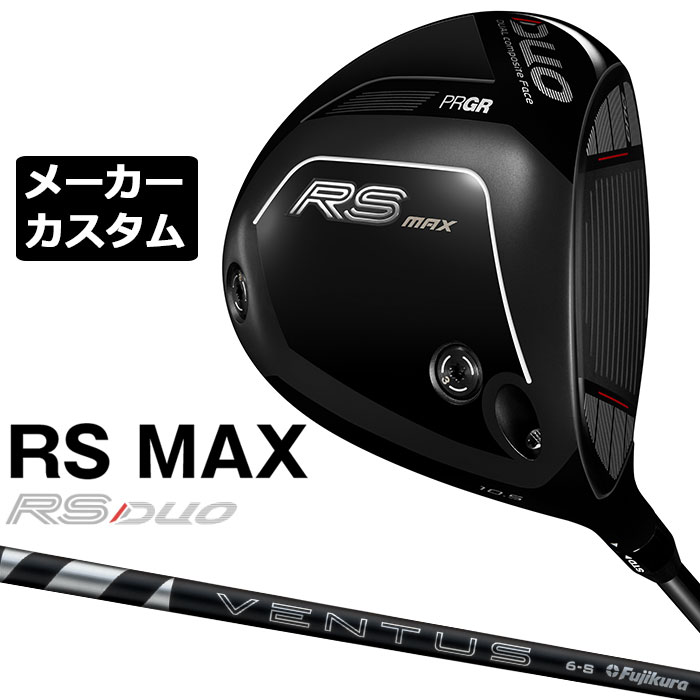 労働者階級歯車 2026 RSつづき物カスタム特集
