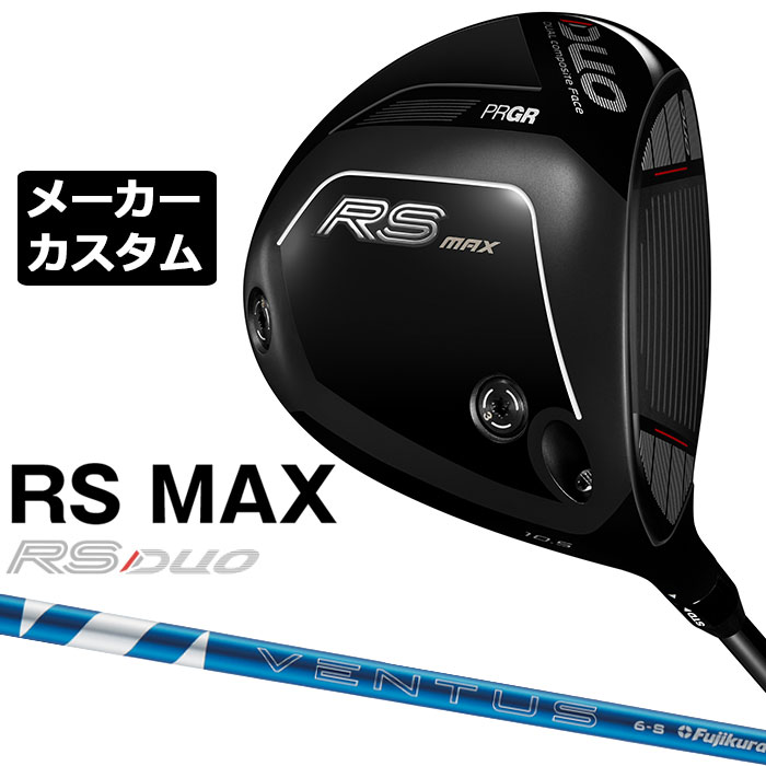 労働者階級歯車 2026 RSつづき物カスタム特集