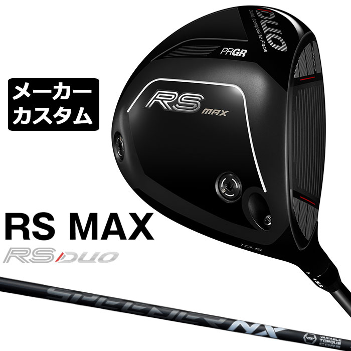 労働者階級歯車 2026 RS続きものカスタム特集