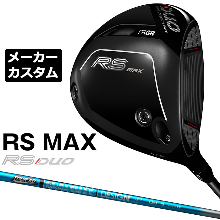 労働者階級歯車 2026 RS続きものカスタム特集