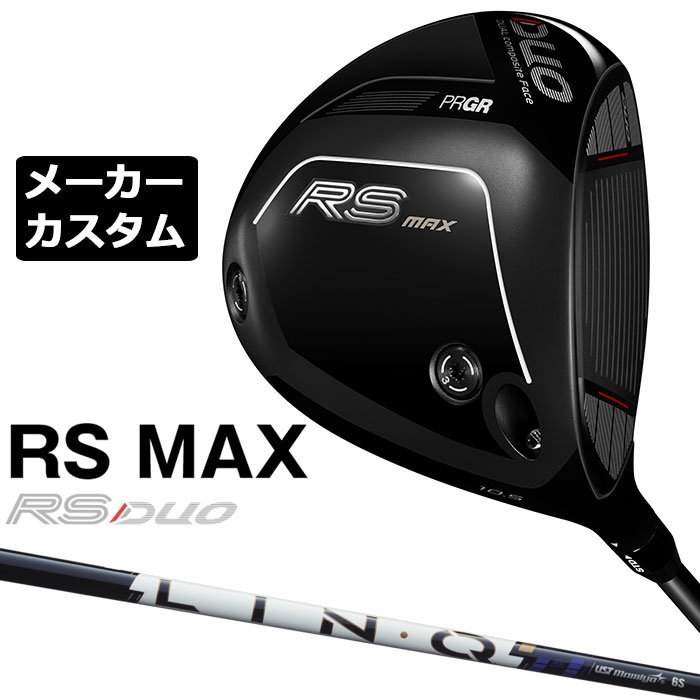 労働者階級歯車 2026 RSつづき物カスタム特集