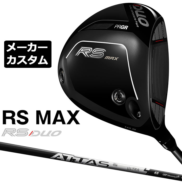 労働者階級歯車 2026 RSつづき物カスタム特集