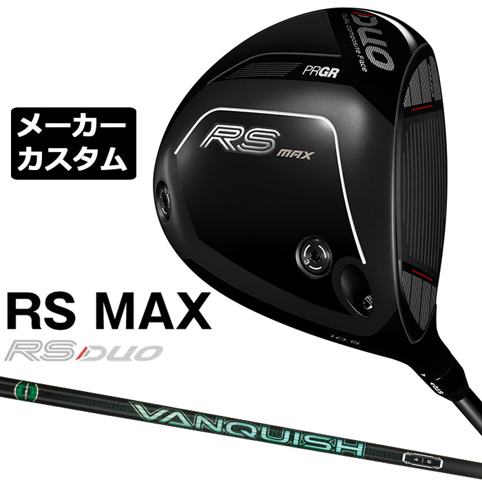 労働者階級歯車 2026 RS続きものカスタム特集