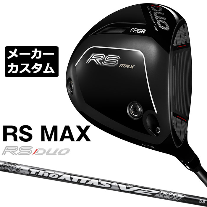 労働者階級歯車 2026 RSつづき物カスタム特集