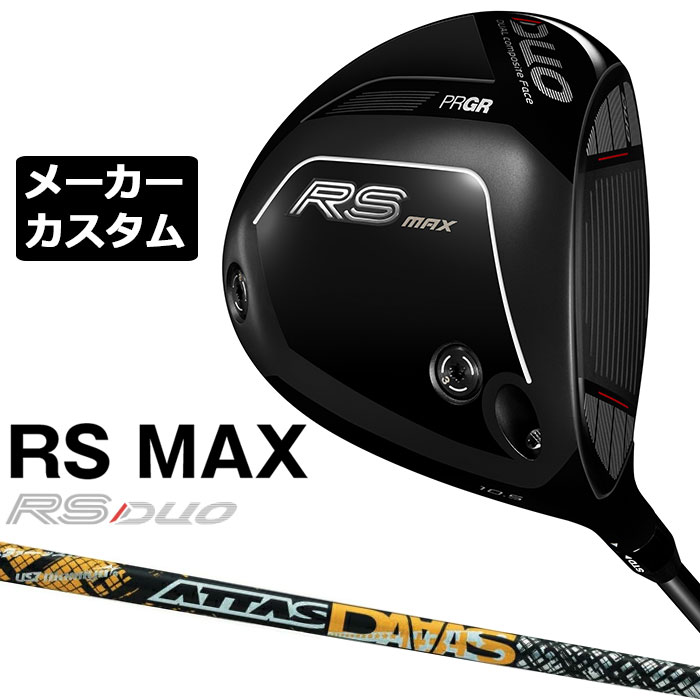 労働者階級歯車 2026 RS続きものカスタム特集