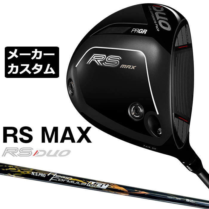 労働者階級歯車 2026 RS続きものカスタム特集