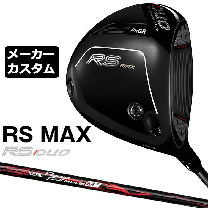 労働者階級歯車 2026 RS続きものカスタム特集