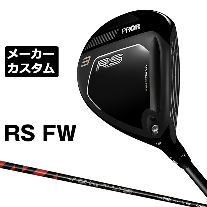 労働者階級歯車 2026 RSつづき物カスタム特集