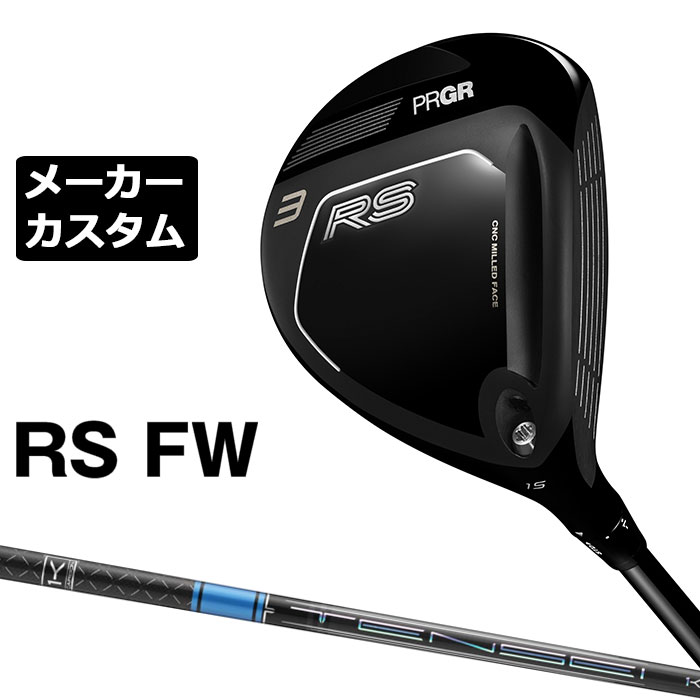 労働者階級歯車 2026 RSつづき物カスタム特集