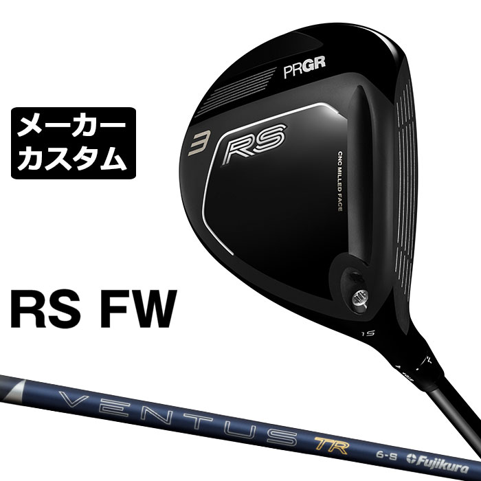 労働者階級歯車 2026 RSつづき物カスタム特集