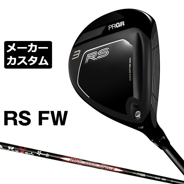 労働者階級歯車 2026 RSつづき物カスタム特集