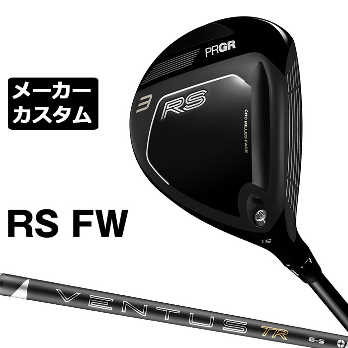 労働者階級歯車 2026 RSつづき物カスタム特集