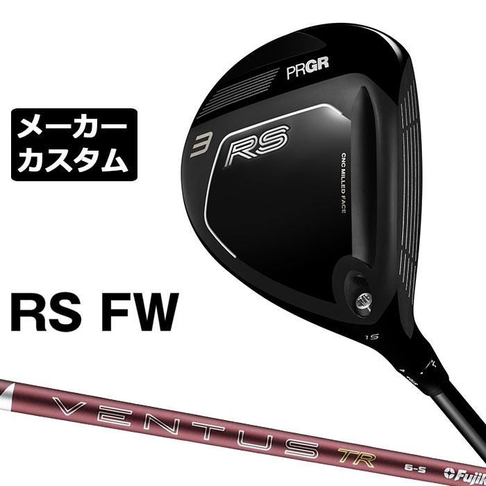 労働者階級歯車 2026 RSつづき物カスタム特集
