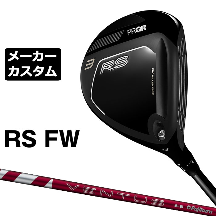 労働者階級歯車 2026 RSつづき物カスタム特集