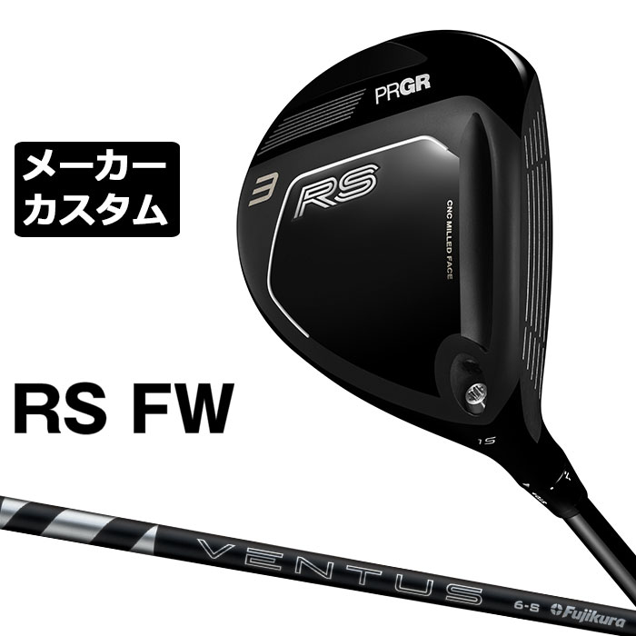 労働者階級歯車 2026 RSつづき物カスタム特集