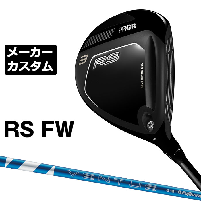 労働者階級歯車 2026 RSつづき物カスタム特集