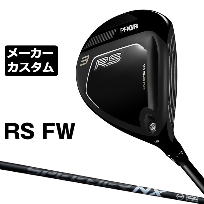 労働者階級歯車 2026 RSつづき物カスタム特集