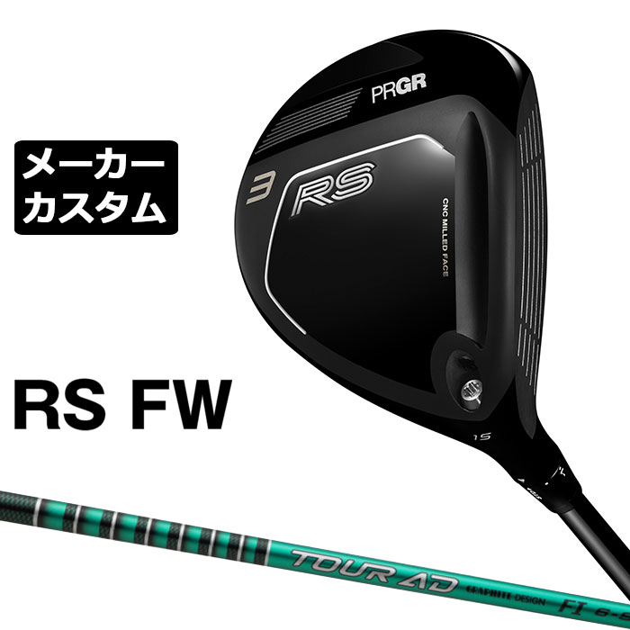 労働者階級歯車 2026 RSつづき物カスタム特集