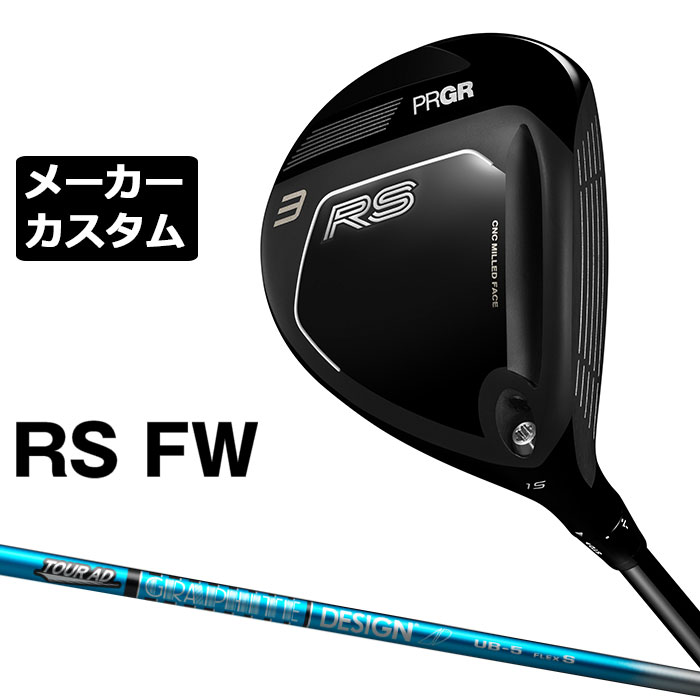 労働者階級歯車 2026 RSつづき物カスタム特集