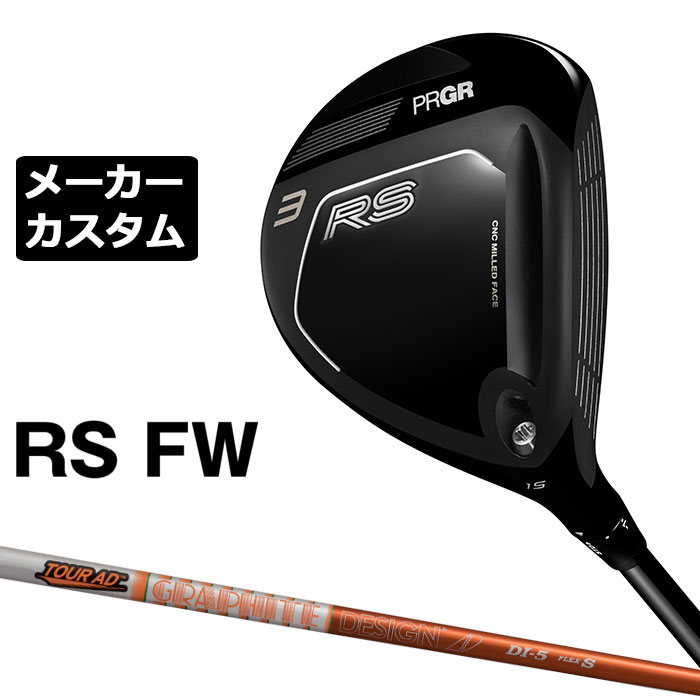 労働者階級歯車 2026 RSつづき物カスタム特集
