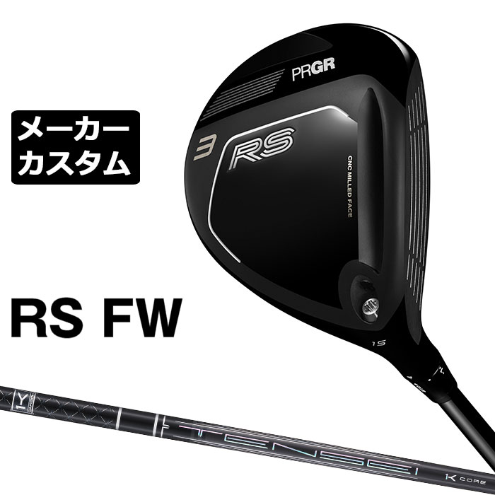 労働者階級歯車 2026 RSつづき物カスタム特集