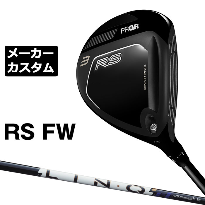 労働者階級歯車 2026 RSつづき物カスタム特集