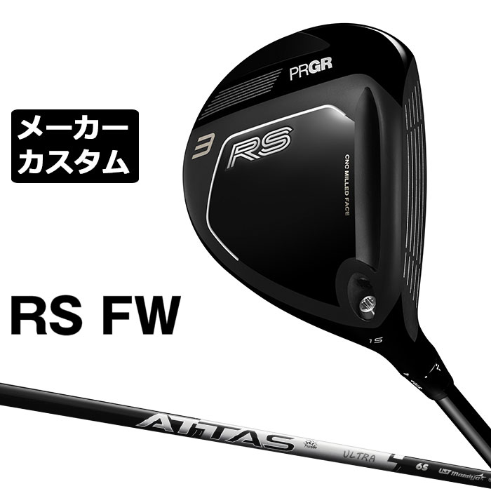 労働者階級歯車 2026 RS続きものカスタム特集