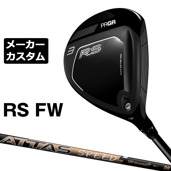 労働者階級歯車 2026 RS続きものカスタム特集
