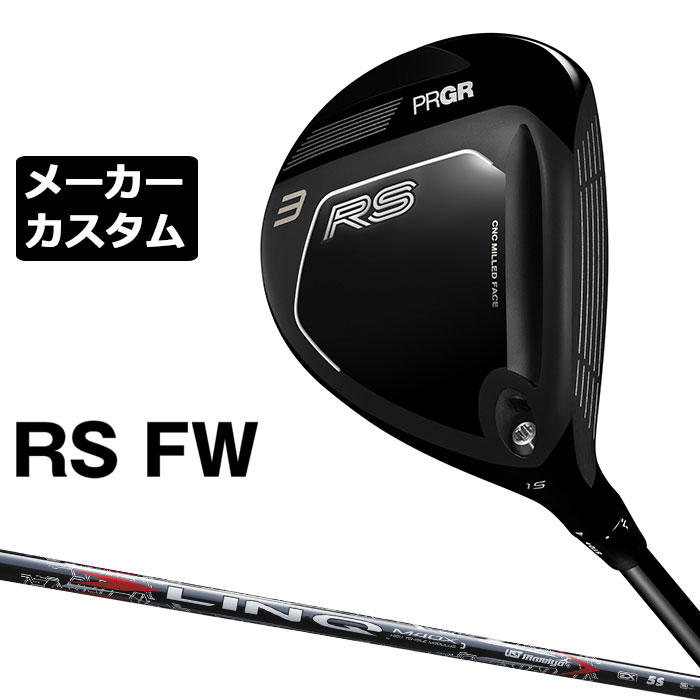 労働者階級歯車 2026 RSつづき物カスタム特集
