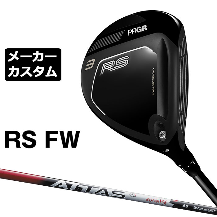 労働者階級歯車 2026 RSつづき物カスタム特集